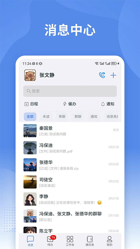 截图1
