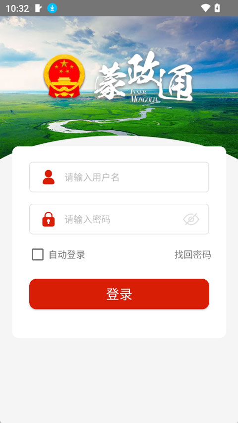 截图5